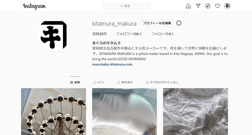 インスタ発信中♪